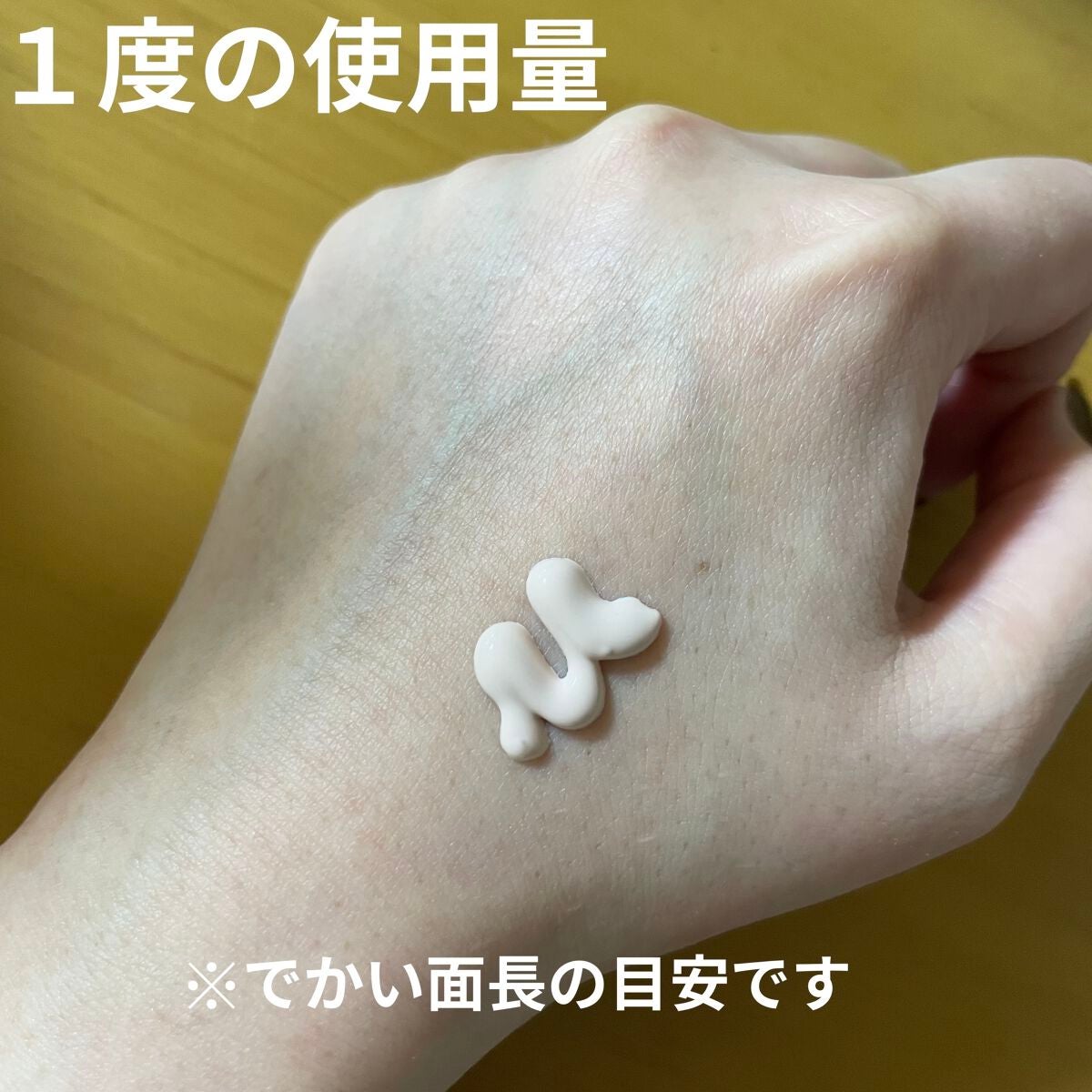 UVイデア XL プロテクショントーンアップ ローズ/ラ ロッシュ ポゼ/日焼け止めクリームを使ったクチコミ(3枚目)