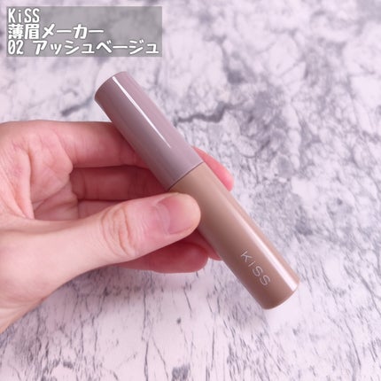 キス うす眉メーカー/KiSS/眉マスカラを使ったクチコミ(2枚目)