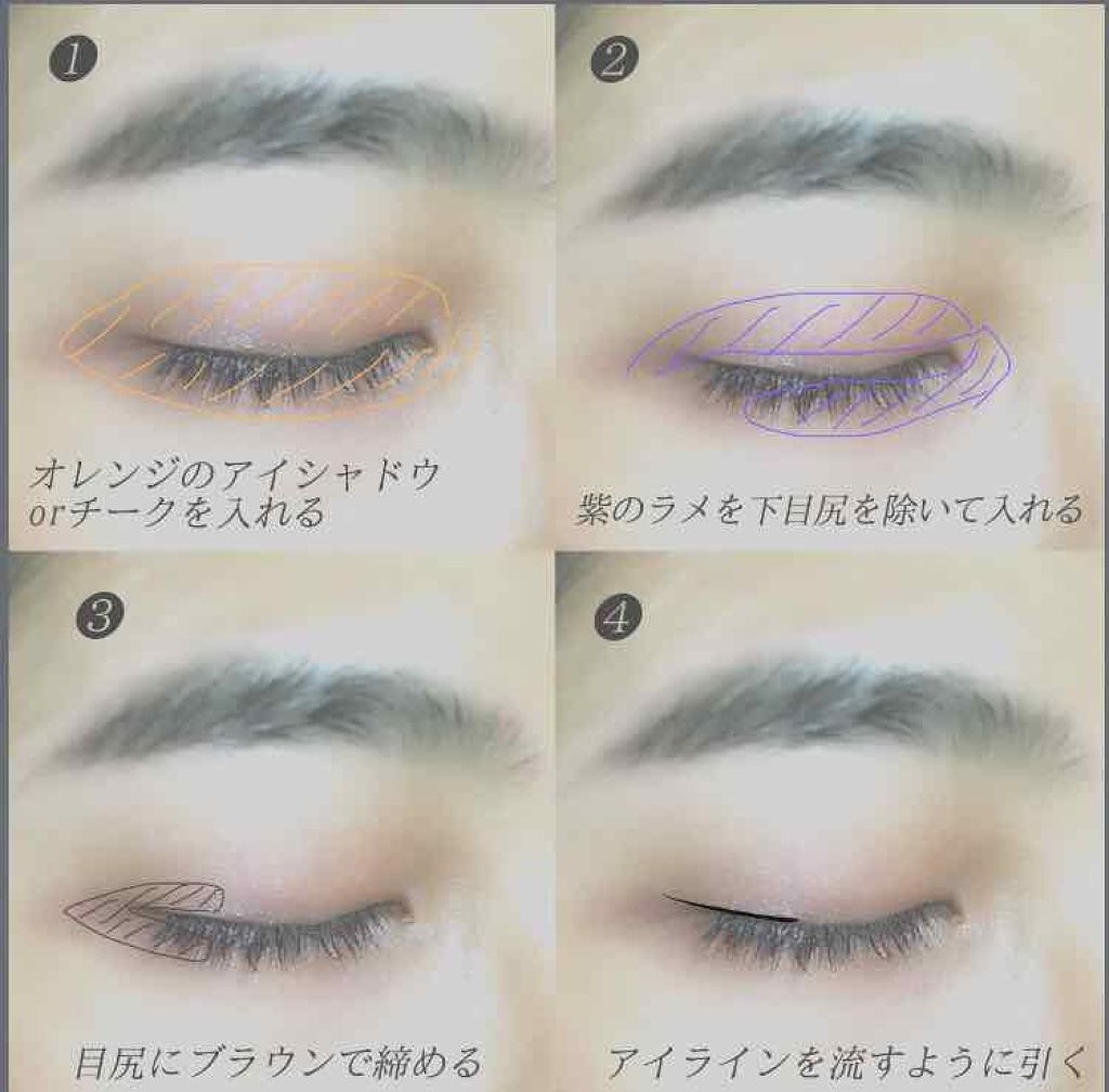 ジューシーピュアアイズ/キャンメイク/アイシャドウパレットを使ったクチコミ(2枚目)