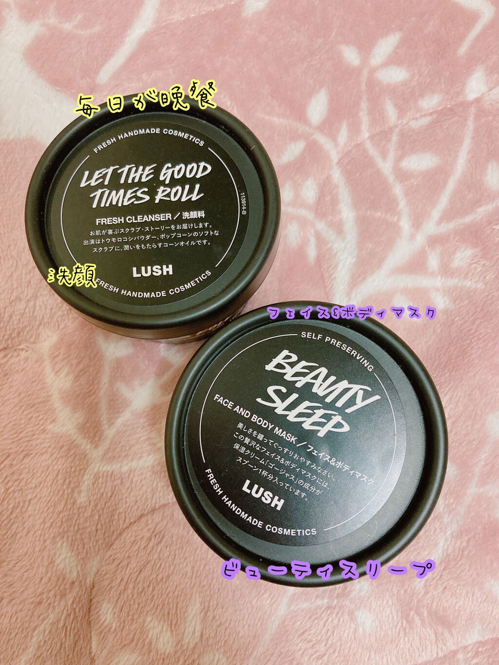 毎日が晩餐/ラッシュ/その他洗顔料を使ったクチコミ(1枚目)