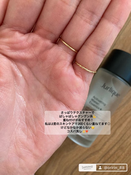 ROフェイスオイル/ジュリーク/フェイスオイルを使ったクチコミ(3枚目)