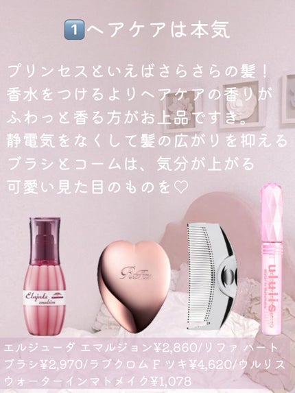 ジルスチュアート コンパクトミラー 2/JILL STUART/その他化粧小物を使ったクチコミ(2枚目)