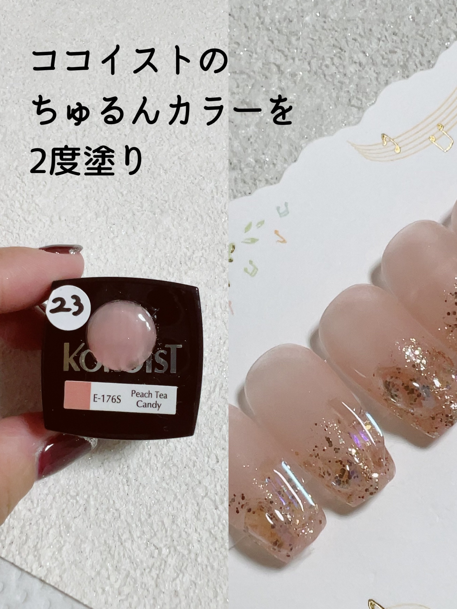 カラージェル/KOKOIST/ジェルネイルを使ったクチコミ（3枚目）