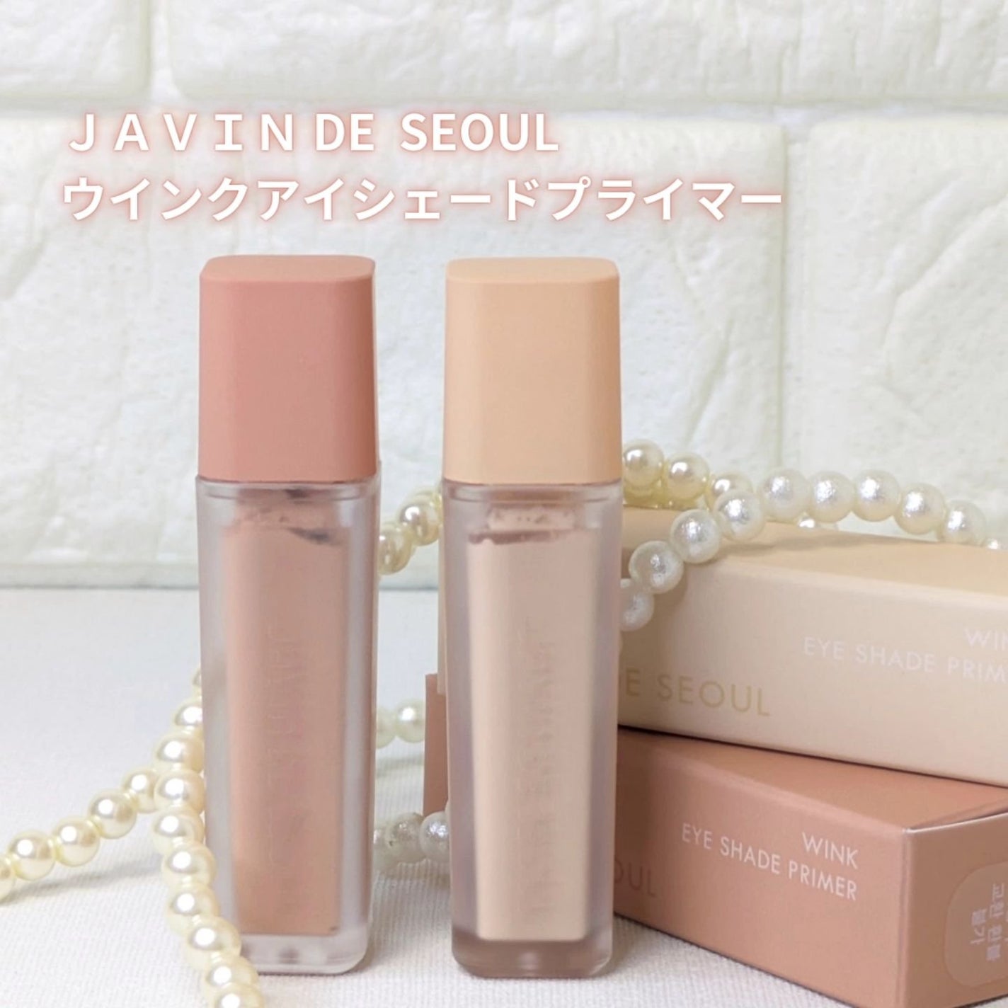 ウインク アイ シェード プライマー/Javin De Seoul/リキッドアイシャドウを使ったクチコミ(1枚目)