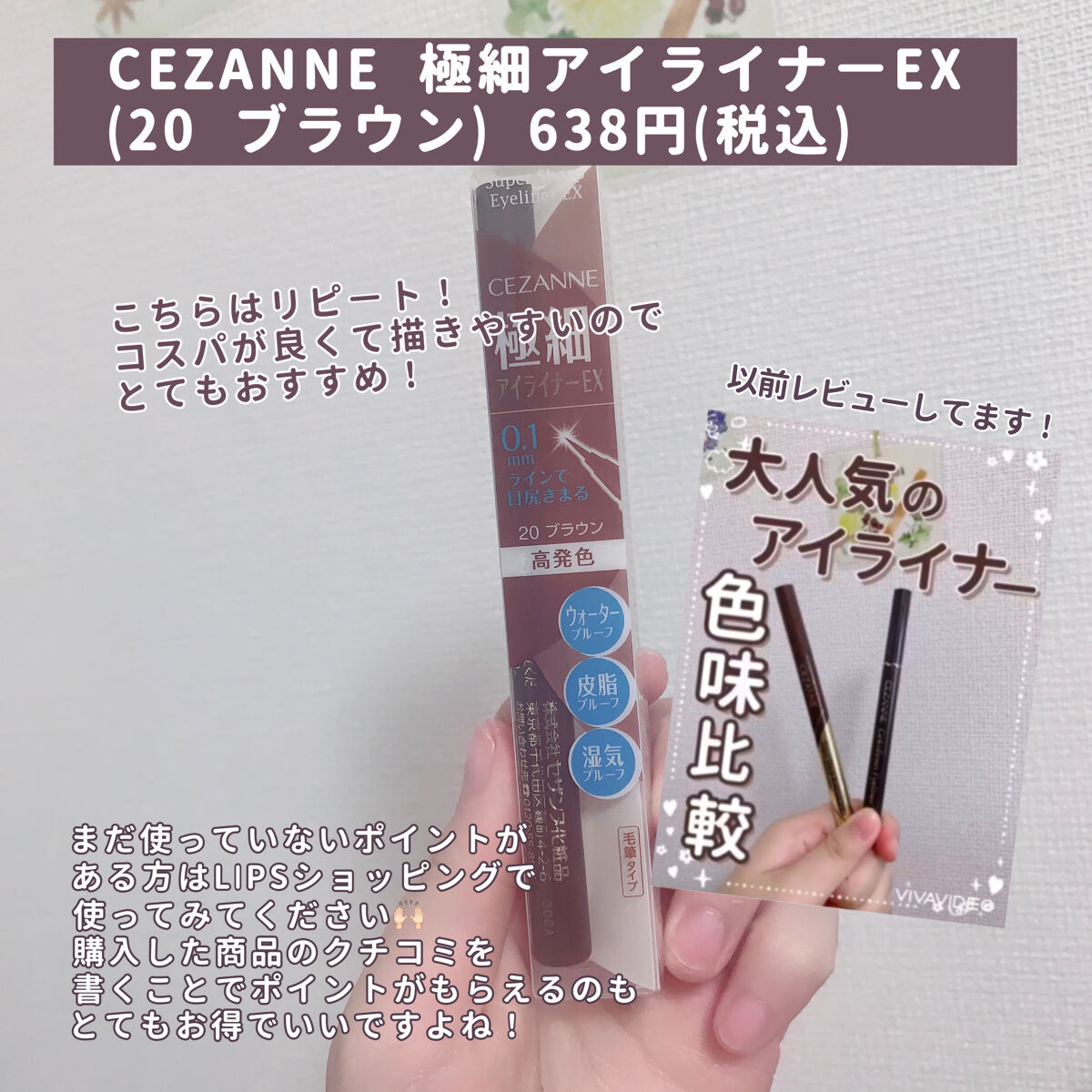 ナチュラル チークN/CEZANNE/パウダーチークを使ったクチコミ（3枚目）