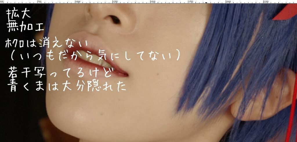 皮脂テカリ防止下地/CEZANNE/化粧下地を使ったクチコミ（3枚目）