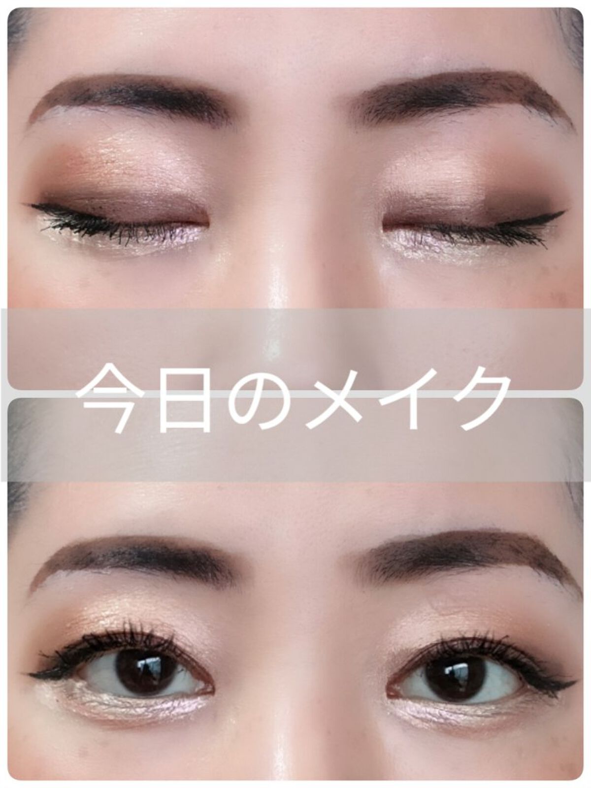 カラーインク シャドウ BE-1 ベージュ/MAYBELLINE NEW YORK/ジェル・クリームアイシャドウを使ったクチコミ（1枚目）