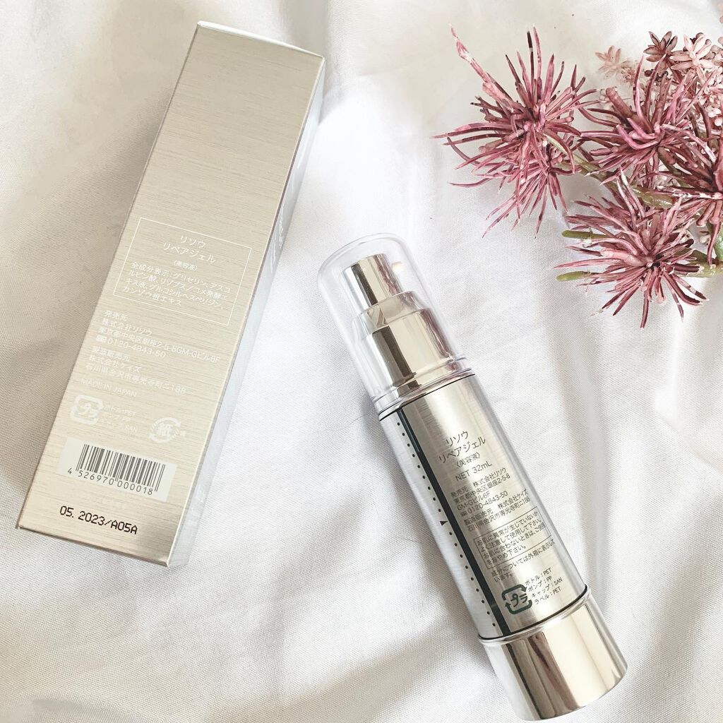 リペアジェル/リソウコーポレーション/美容液を使ったクチコミ(3枚目)