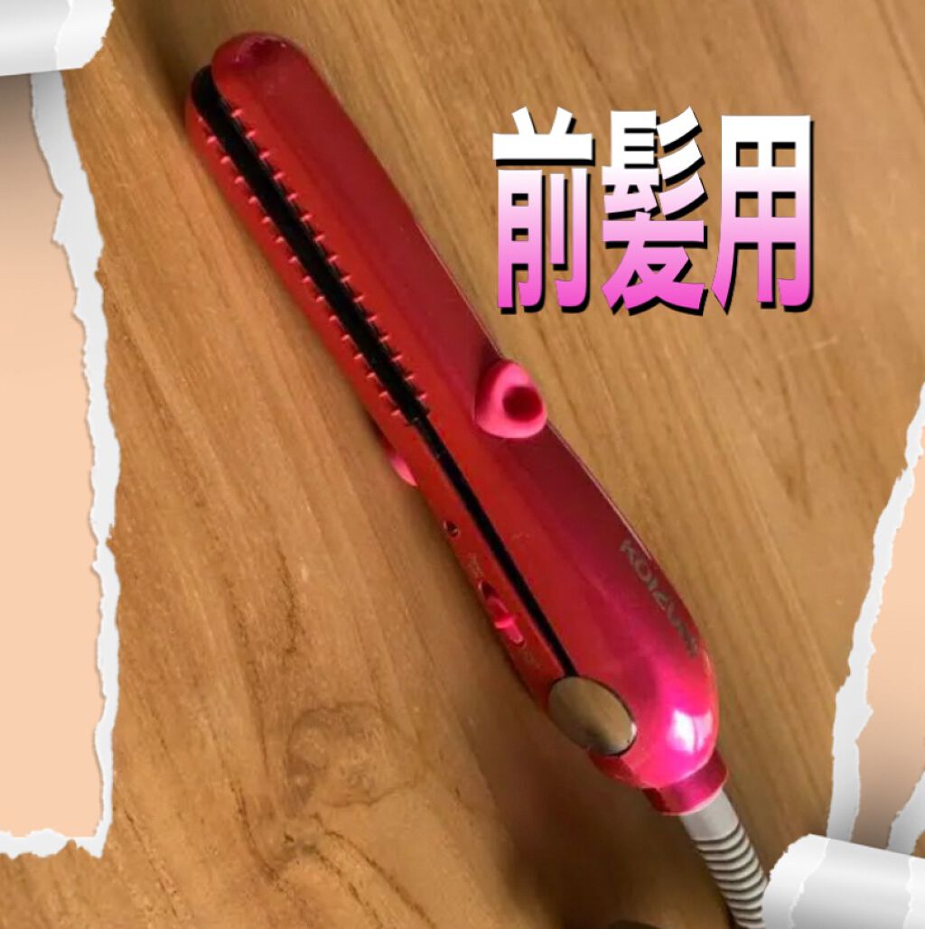 を使ったクチコミ（1枚目）