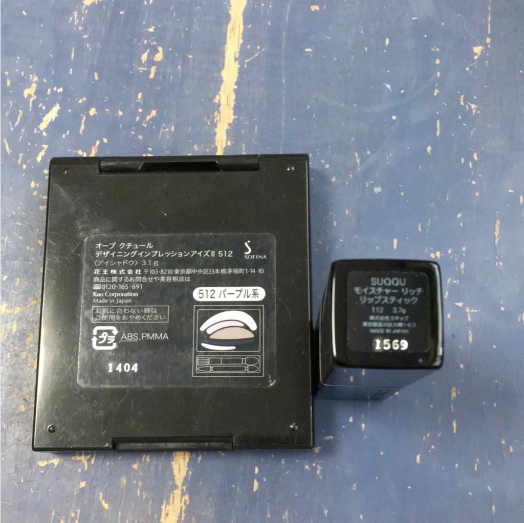 デザイニングインプレッションアイズII/AUBE/アイシャドウパレットを使ったクチコミ(4枚目)