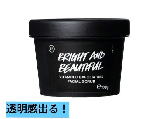 パワーマスク 125g/ラッシュ/洗い流すパック・マスクを使ったクチコミ（1枚目）