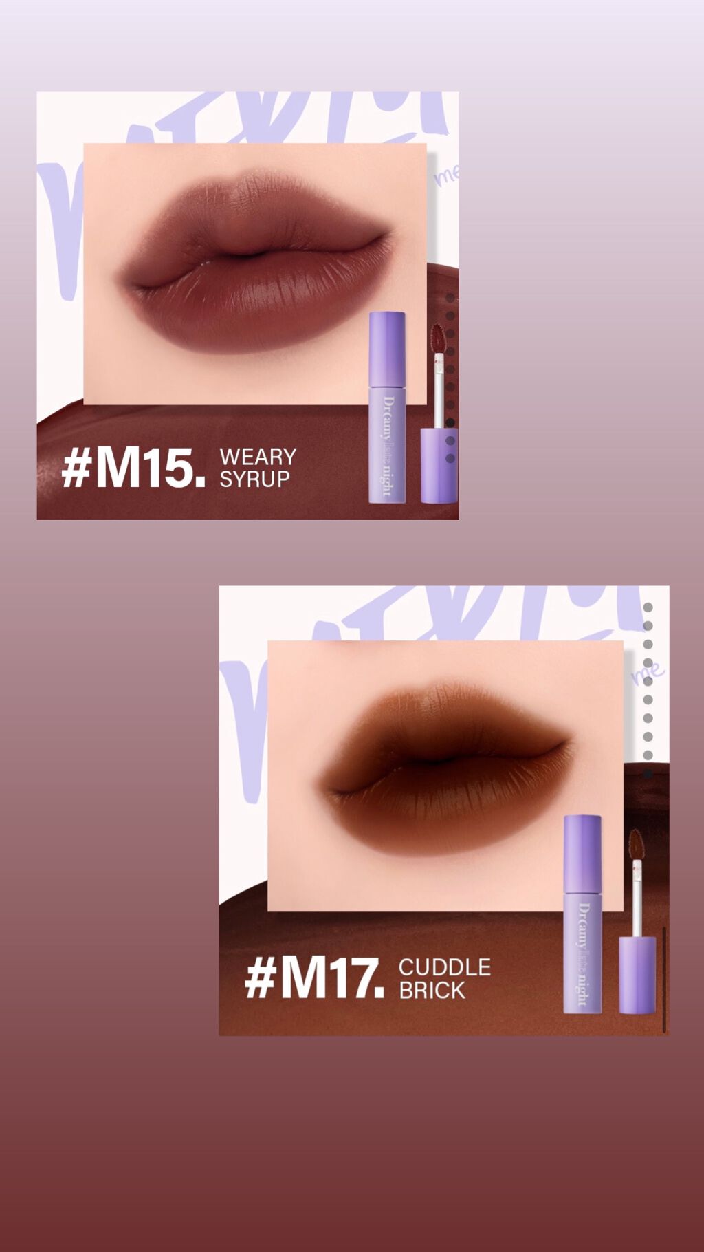 ドリーミーレイトナイト メロウティント/MERZY/リップティントを使ったクチコミ(8枚目)