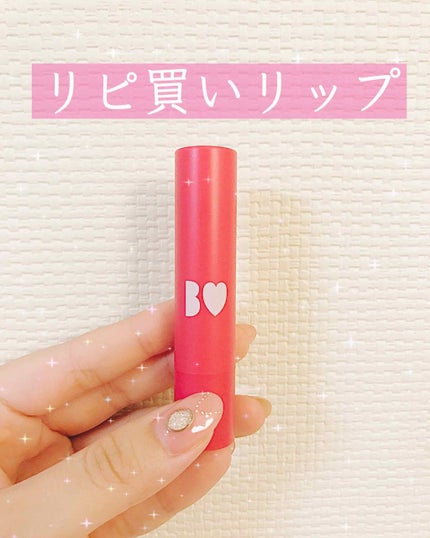 つやぷるリップR/b idol/口紅を使ったクチコミ(1枚目)
