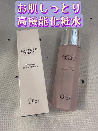 カプチュール トータル インテンシブ エッセンス ローション/Dior/化粧水を使ったクチコミ（1枚目）