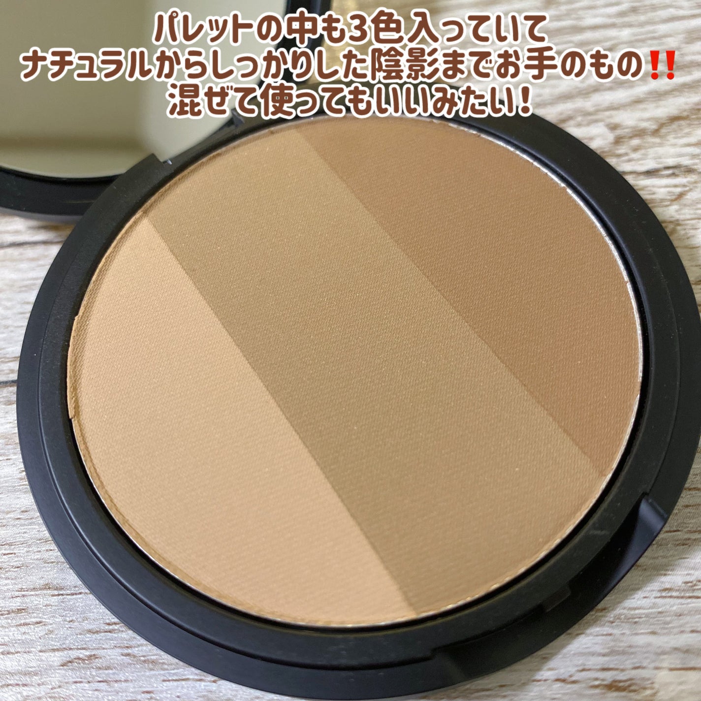 アートクラスバイロダン シェーディング/too cool for school/シェーディングを使ったクチコミ(3枚目)