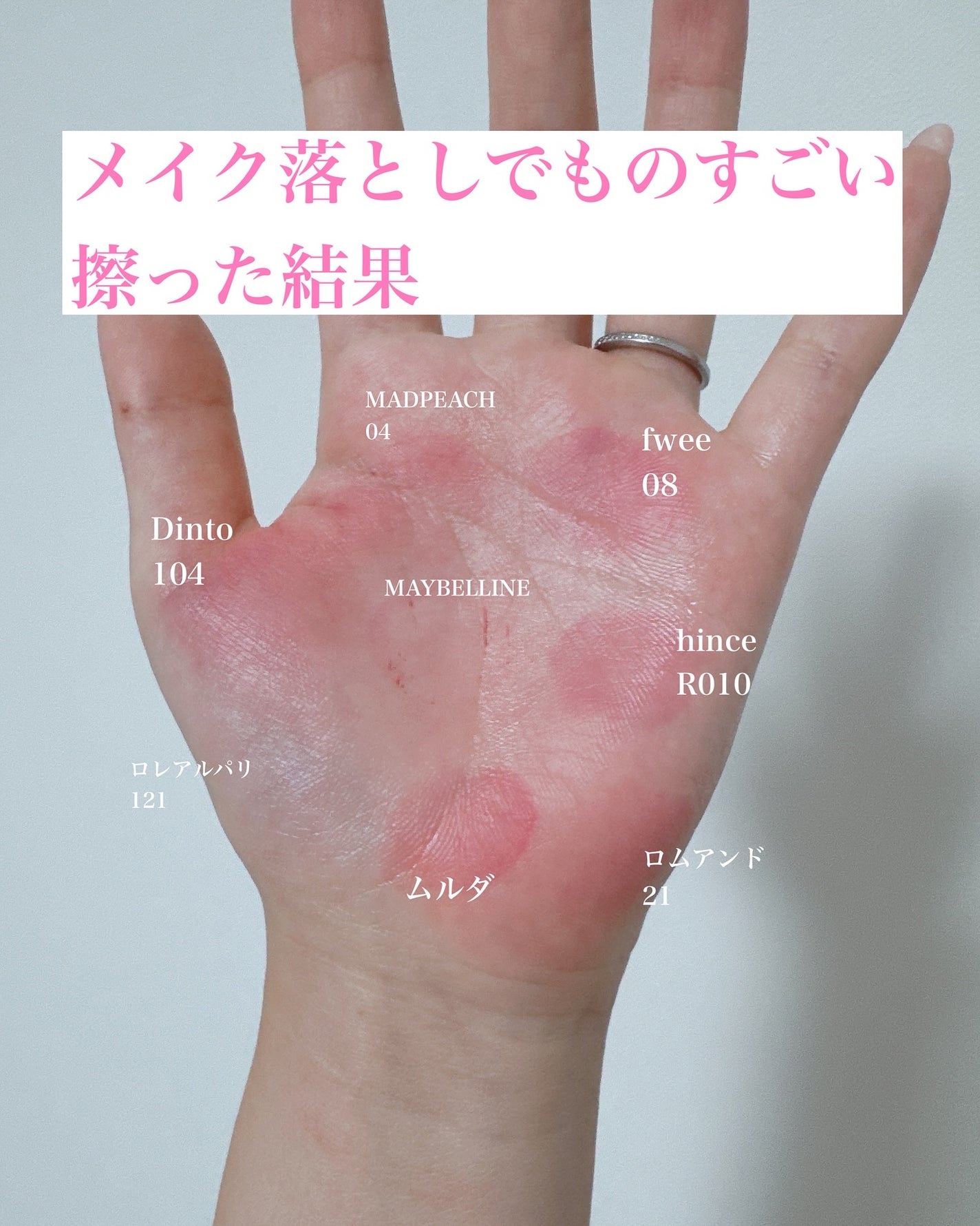 SPステイ マットインク/MAYBELLINE NEW YORK/口紅を使ったクチコミ(7枚目)