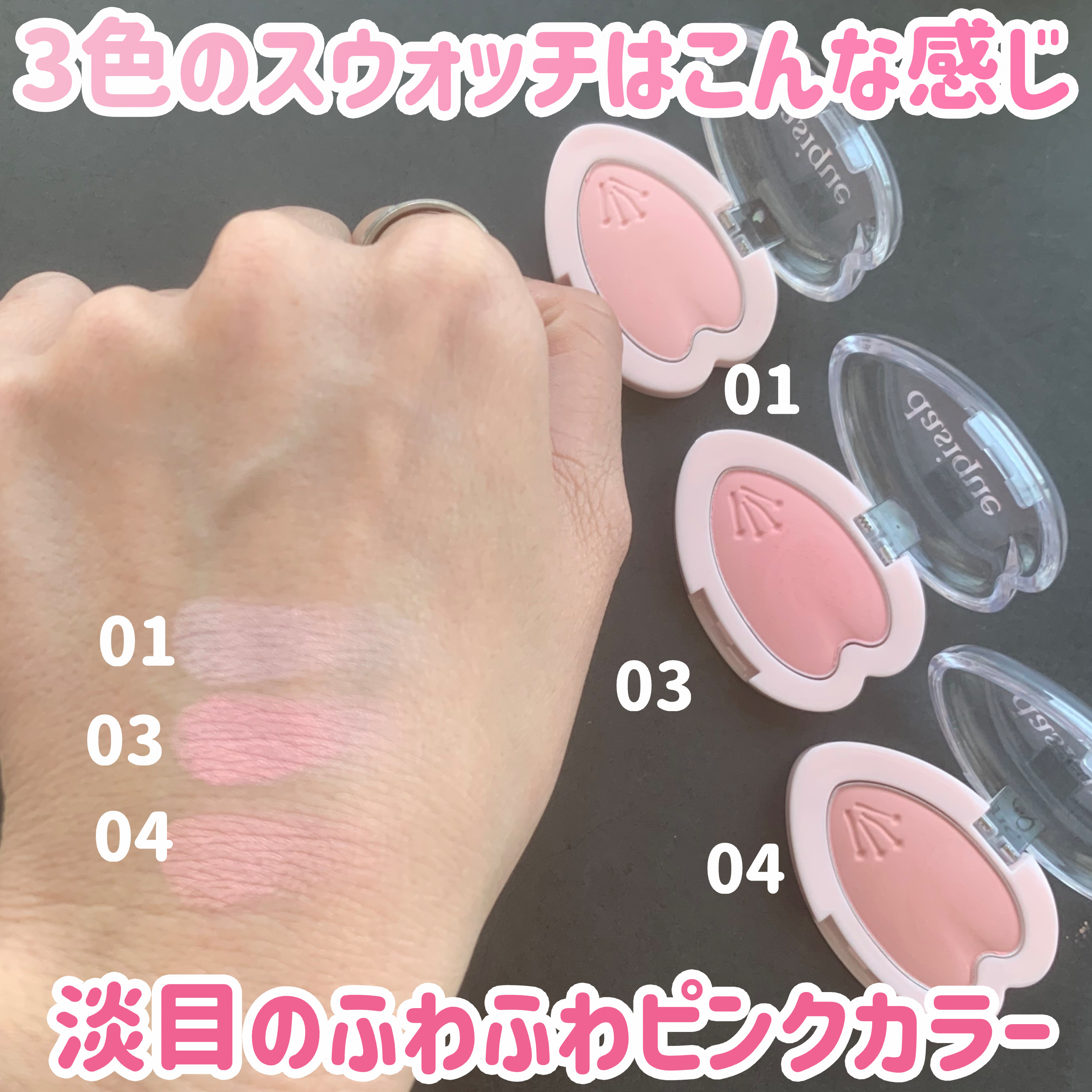 ブルーミングシングルシャドウ/dasique/単色アイシャドウを使ったクチコミ（3枚目）