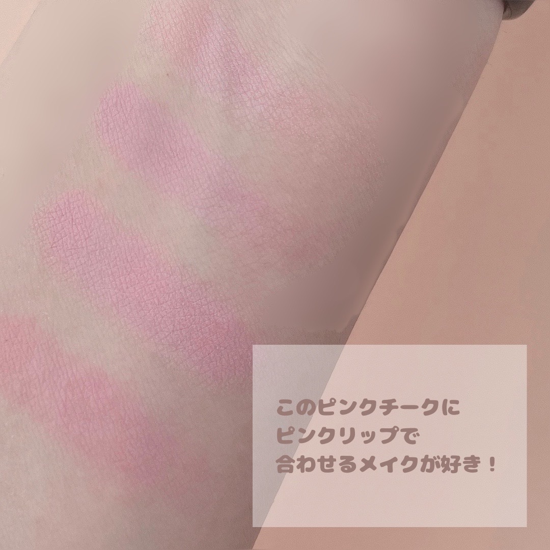 ブレンディングムードチーク/dasique/パウダーチークを使ったクチコミ（3枚目）