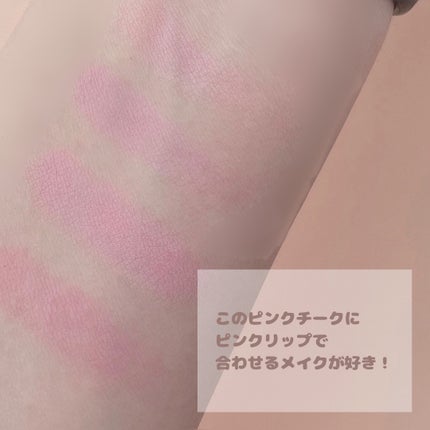 ブレンディングムードチーク/dasique/パウダーチークを使ったクチコミ(3枚目)