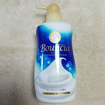 バウンシア ボディソープ ホワイトソープの香り/Bouncia/ボディソープを使ったクチコミ(2枚目)