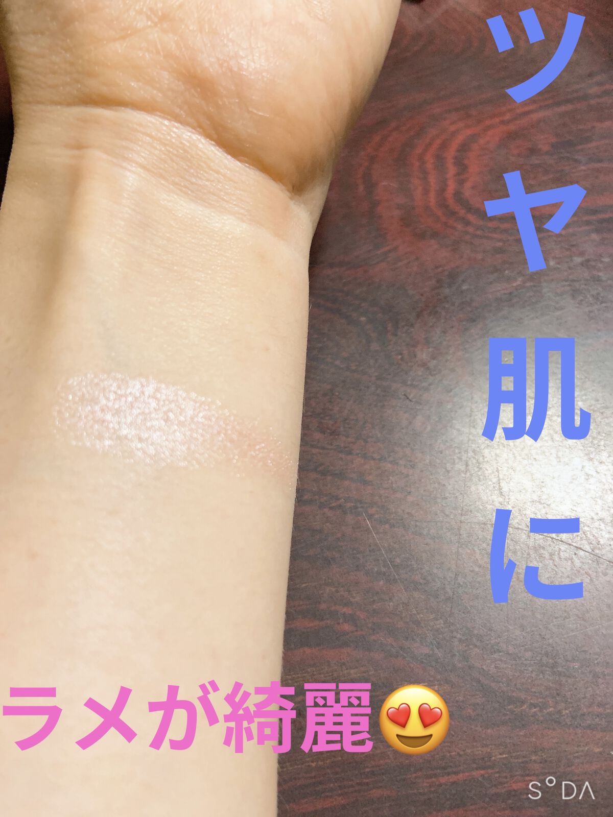 パールグロウハイライト/CEZANNE/パウダーハイライトを使ったクチコミ（3枚目）