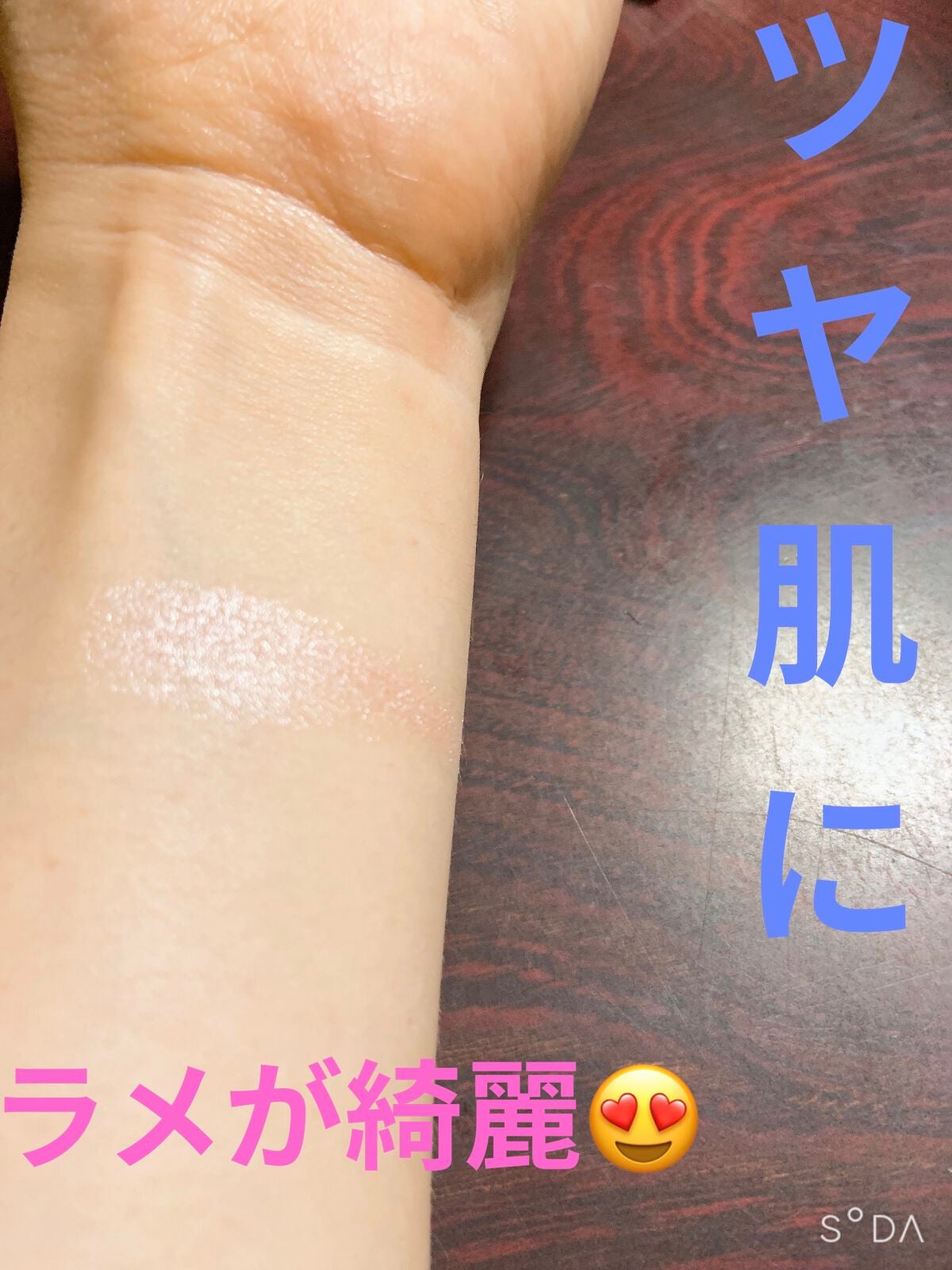 パールグロウハイライト/CEZANNE/パウダーハイライトを使ったクチコミ(3枚目)