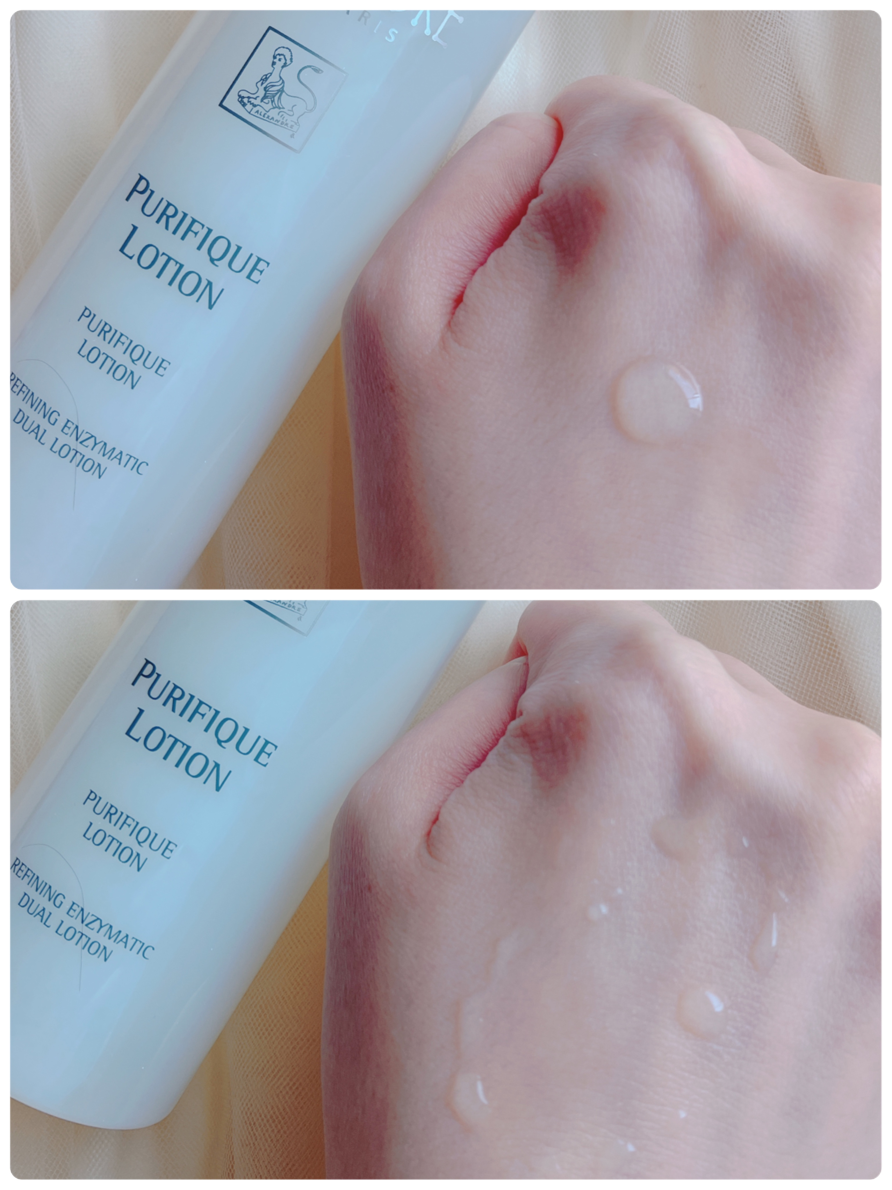 ピュリフィーク クレーム/アレクサンドル ドゥ パリ/フェイスクリームを使ったクチコミ（3枚目）