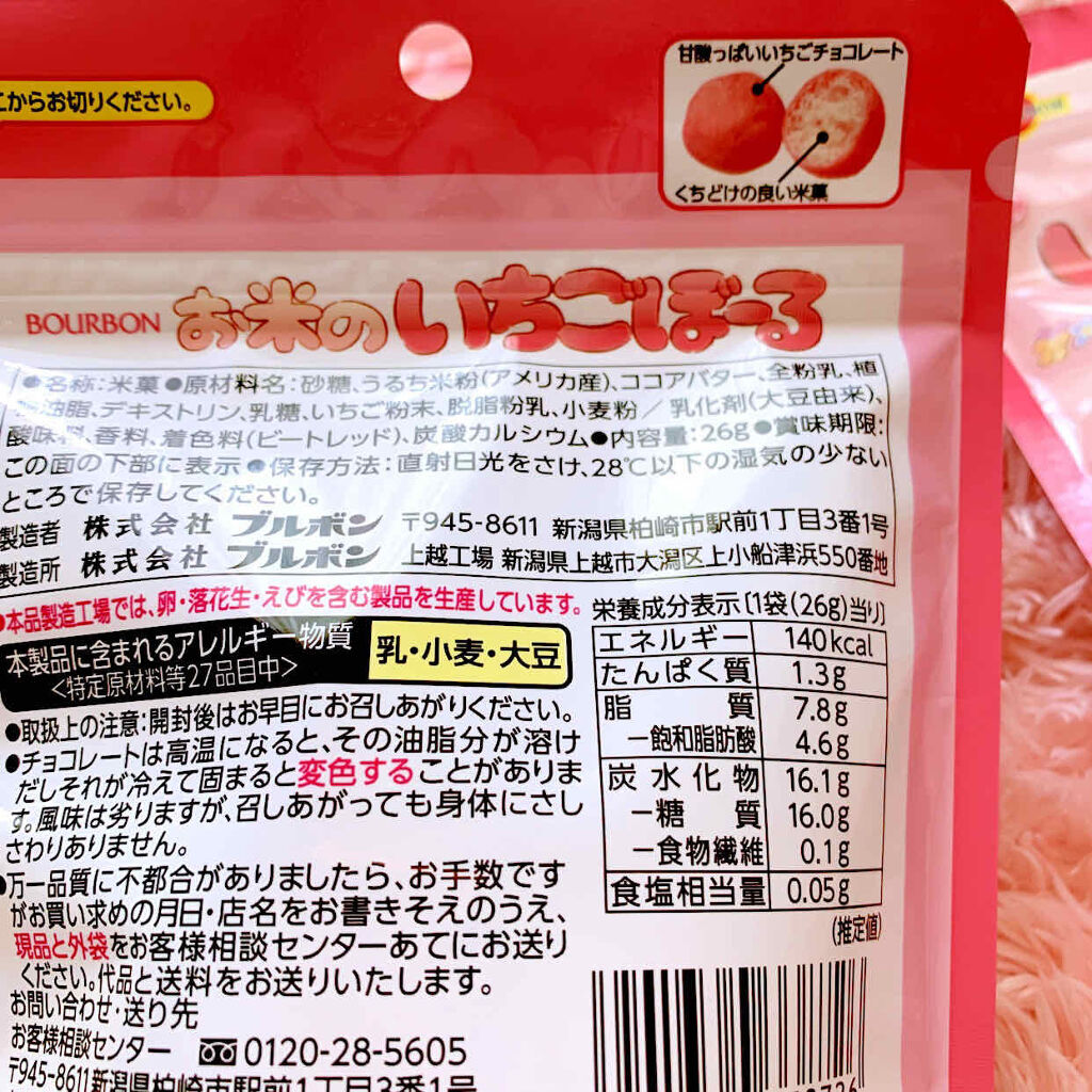 自己紹介/雑談/その他を使ったクチコミ（2枚目）