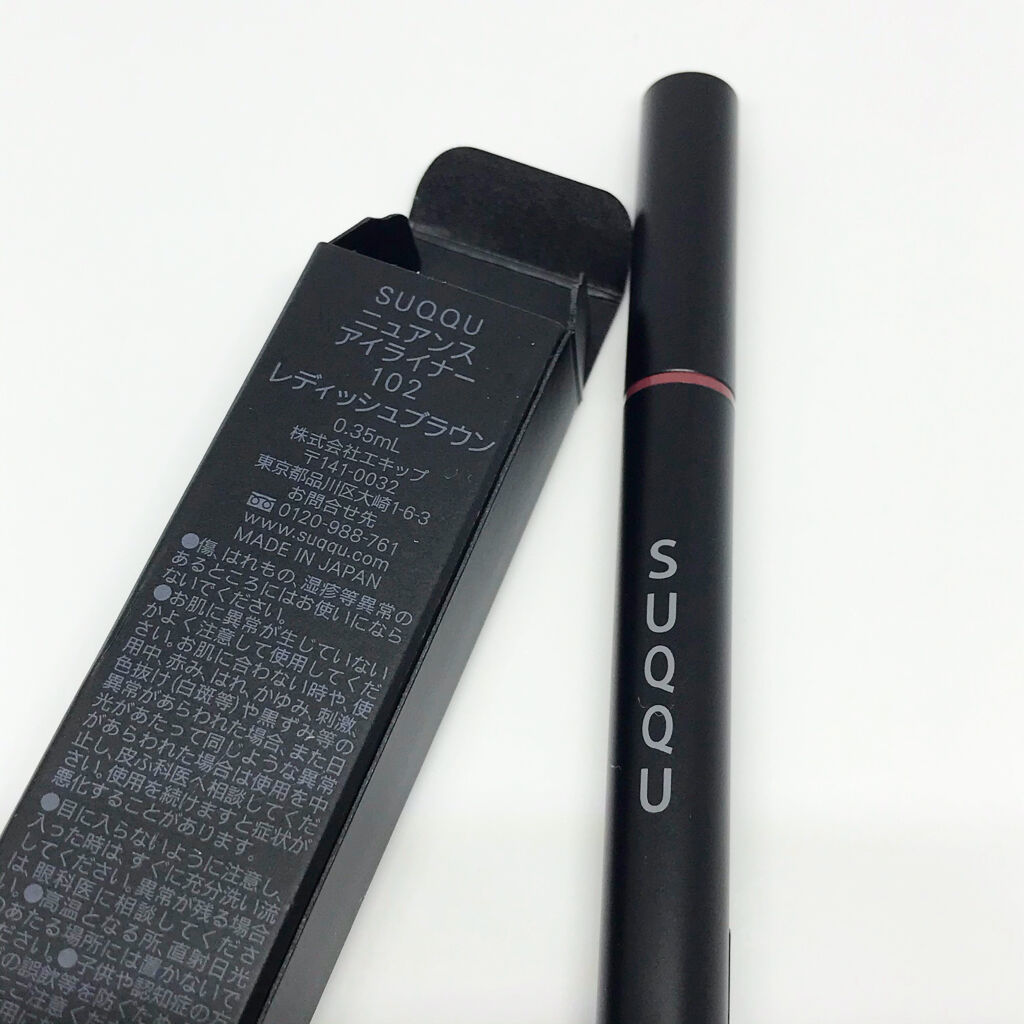 ニュアンス アイライナー 102 レディッシュブラウン/SUQQU/リキッドアイライナーを使ったクチコミ（3枚目）