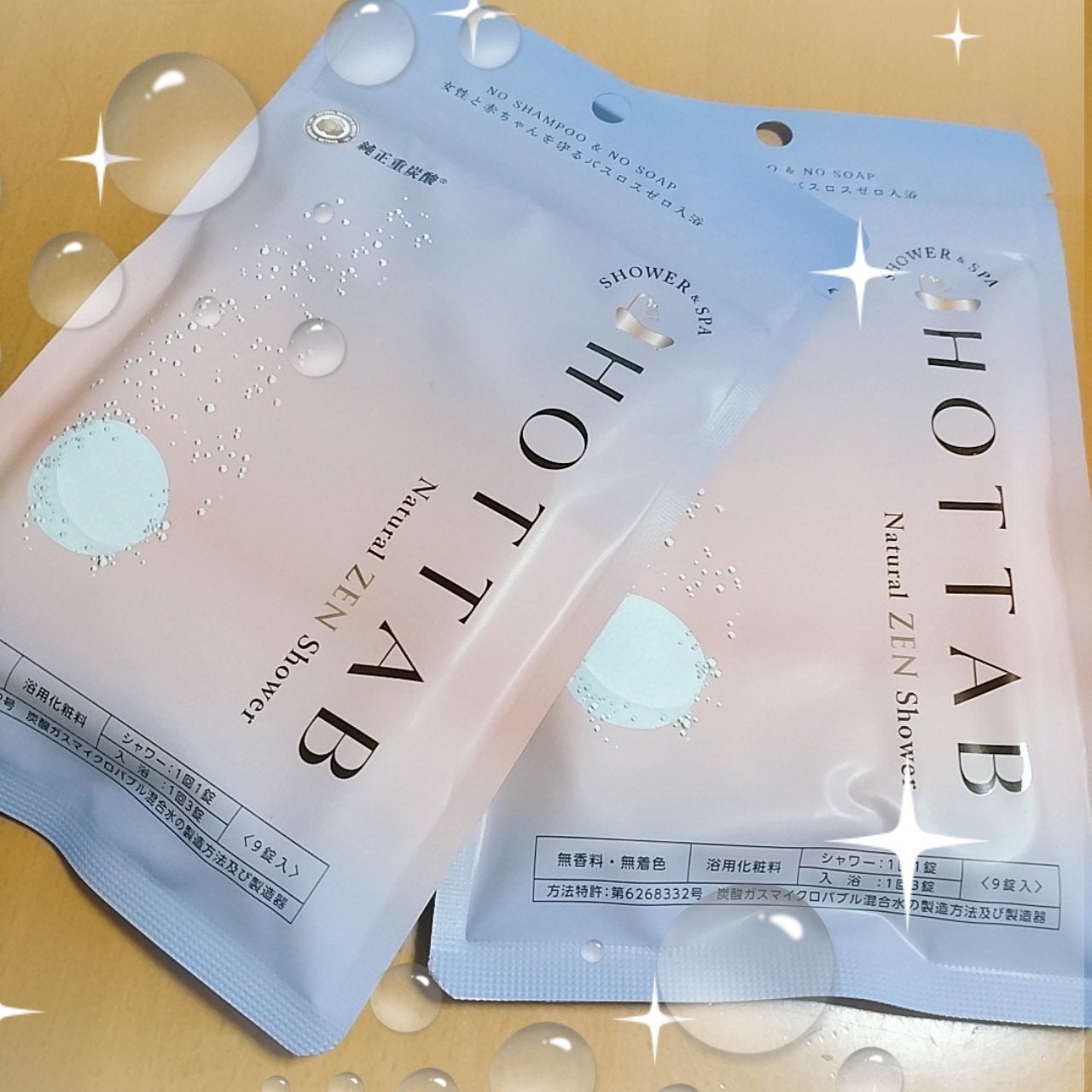 HOT TAB NATURAL ZEN SHOWER/HOT TAB/炭酸系入浴剤を使ったクチコミ(1枚目)