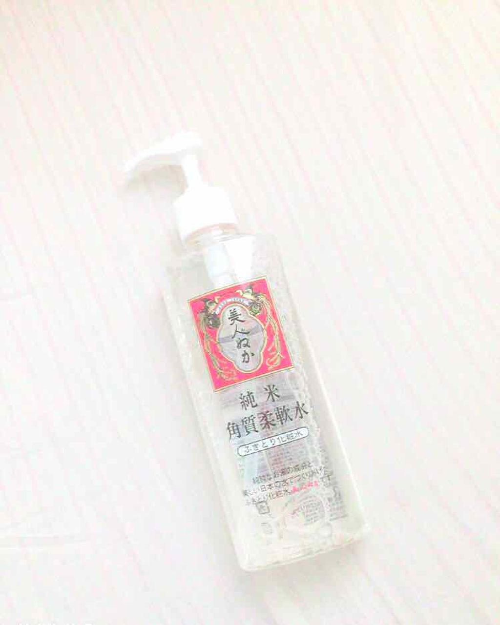 純米角質柔軟水/美人ぬか/化粧水を使ったクチコミ(1枚目)