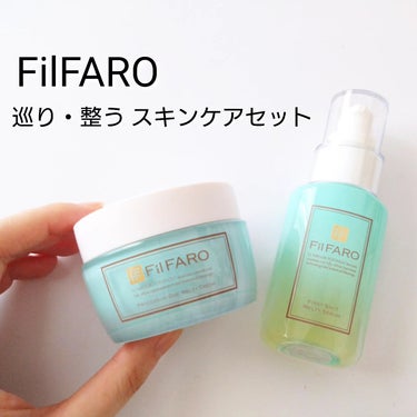 ファーストショットメルティセラム/FilFARO/美容液を使ったクチコミ（1枚目）