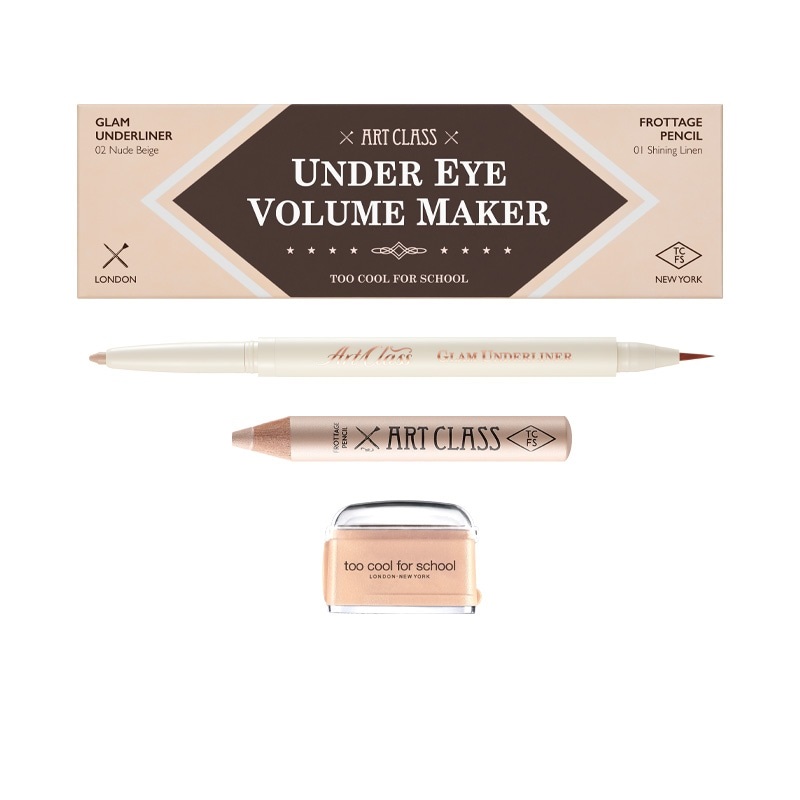 アートクラス アンダーアイ ボリュームメーカー 2号(グラムアンダーライナー2号+プロタージュペンシル1号)