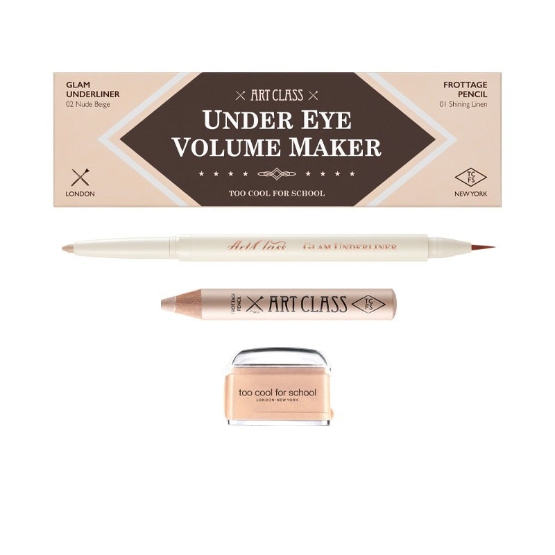 アートクラス アンダーアイ ボリュームメーカー 2号(グラムアンダーライナー2号+プロタージュペンシル1号)