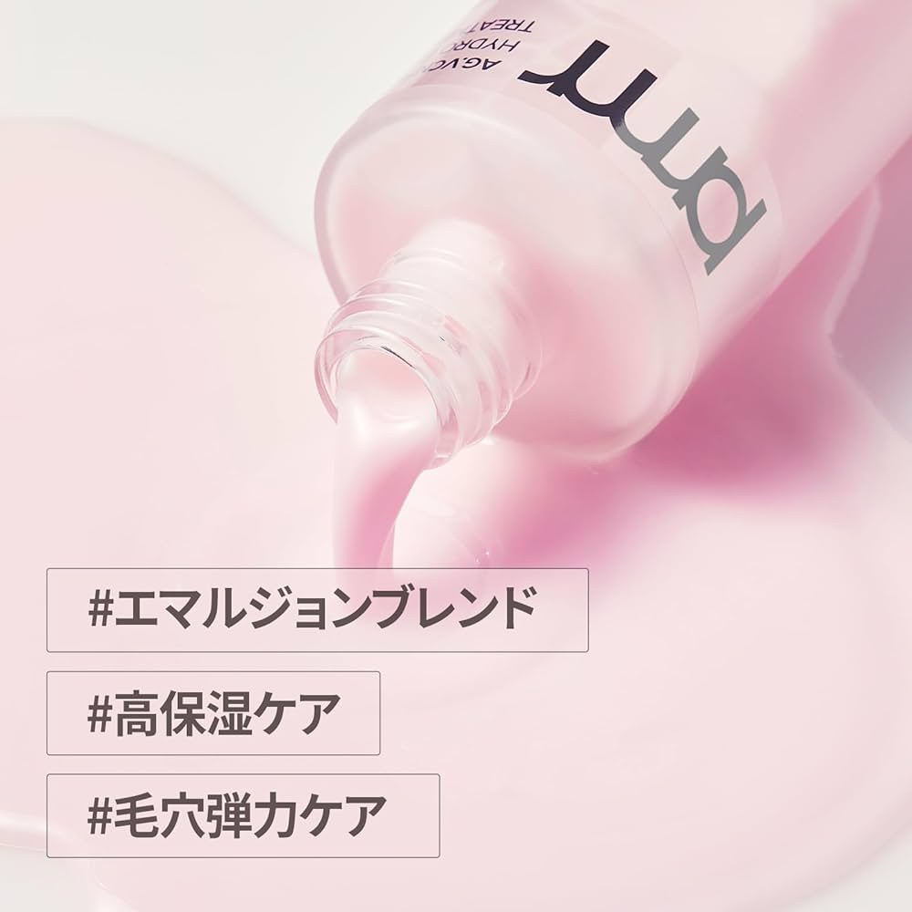 ハイドロ グロウ トリートメント エッセンス/primera/ブースター・導入液を使ったクチコミ(2枚目)