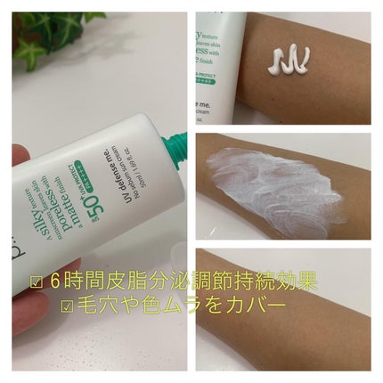 インテカ スージングトナー/make prem/化粧水を使ったクチコミ(4枚目)