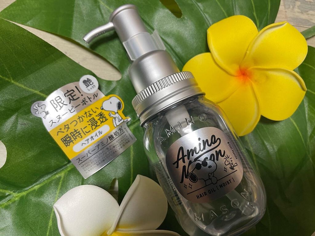 ディープモイスト ヘアオイル/アミノメイソン/ヘアオイルを使ったクチコミ（2枚目）