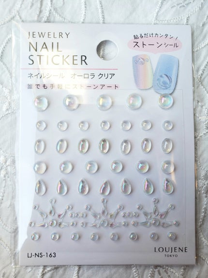 土木系おねいさん on LIPS 「週末のネイル💅テーマは「人魚の入り江」。透け感ブルーとカラフル..」(9枚目)