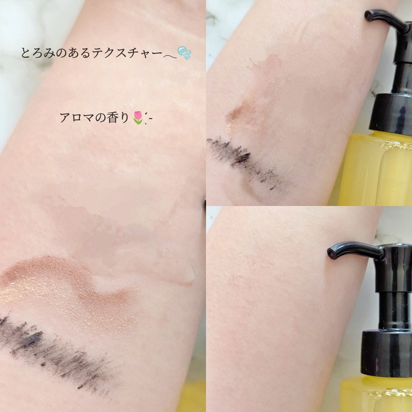 スキンクリア クレンズ オイル <アロマタイプ>/アテニア/オイルクレンジングを使ったクチコミ(2枚目)