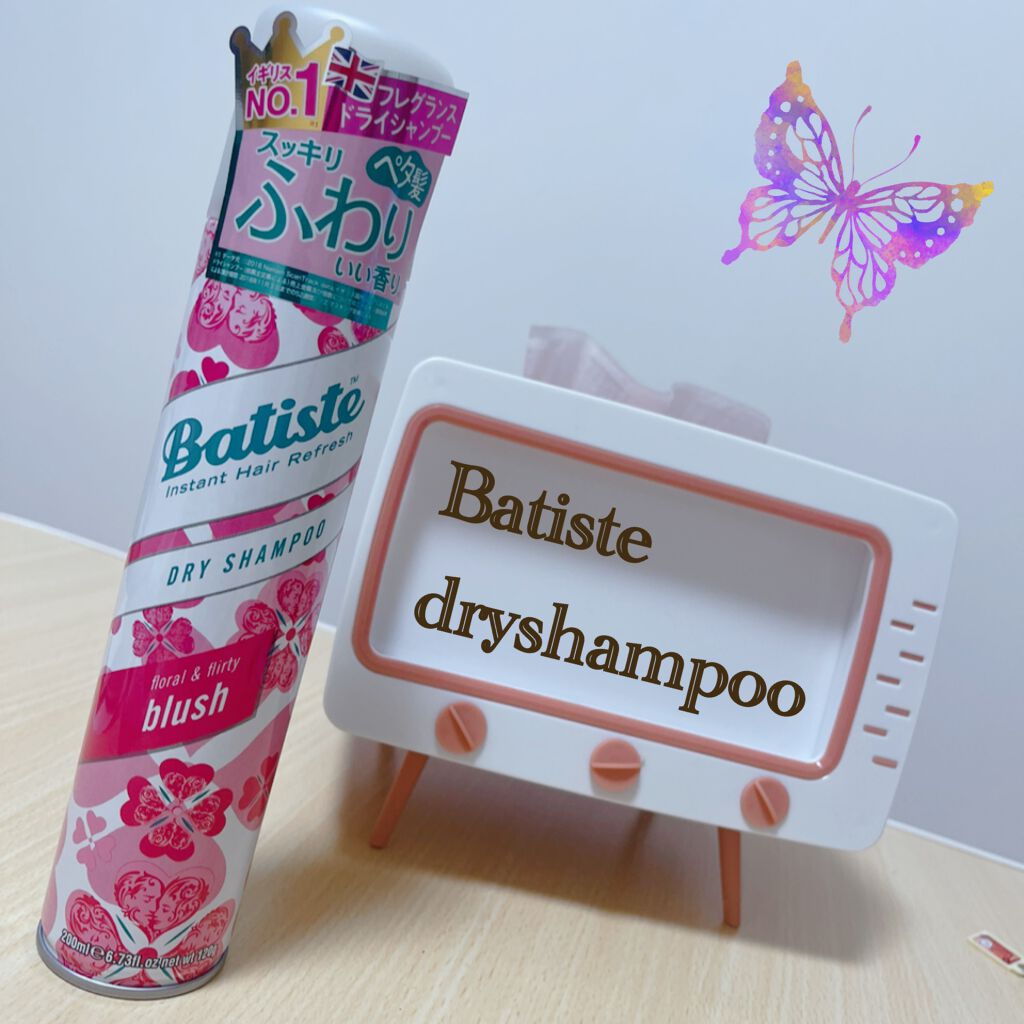 フレグランスドライシャンプー BL/バティスト/ドライシャンプーを使ったクチコミ(1枚目)