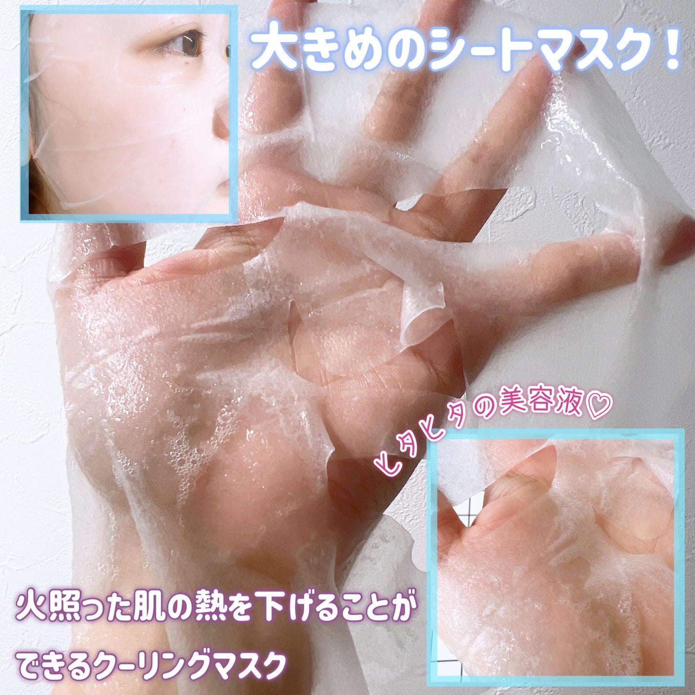 アクアティカサンスクリーン100/Cell Fusion C(セルフュージョンシー)/日焼け止めクリームを使ったクチコミ(8枚目)