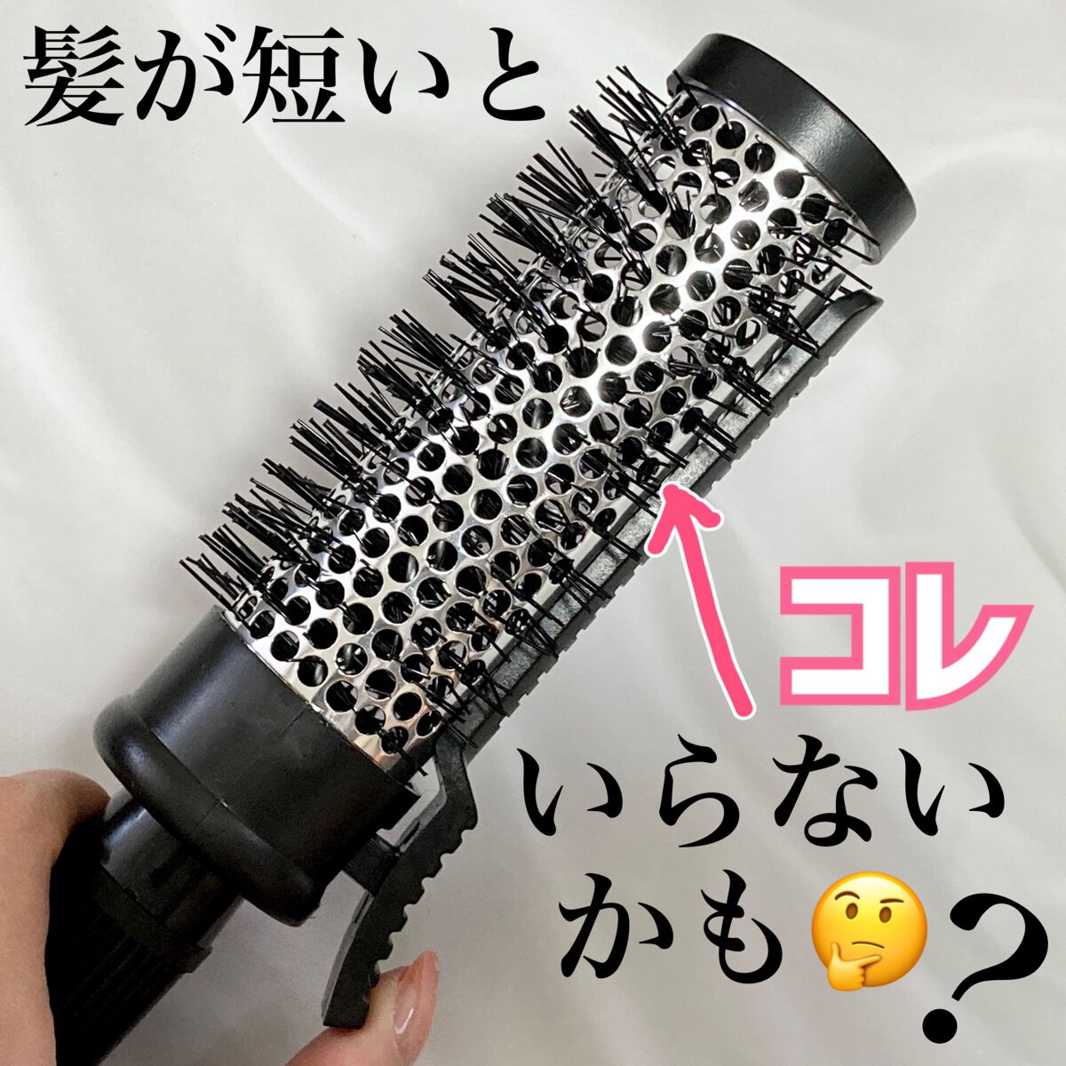 クリップ熱伝導ヘアブラシ/DAISO/ヘアブラシを使ったクチコミ（2枚目）