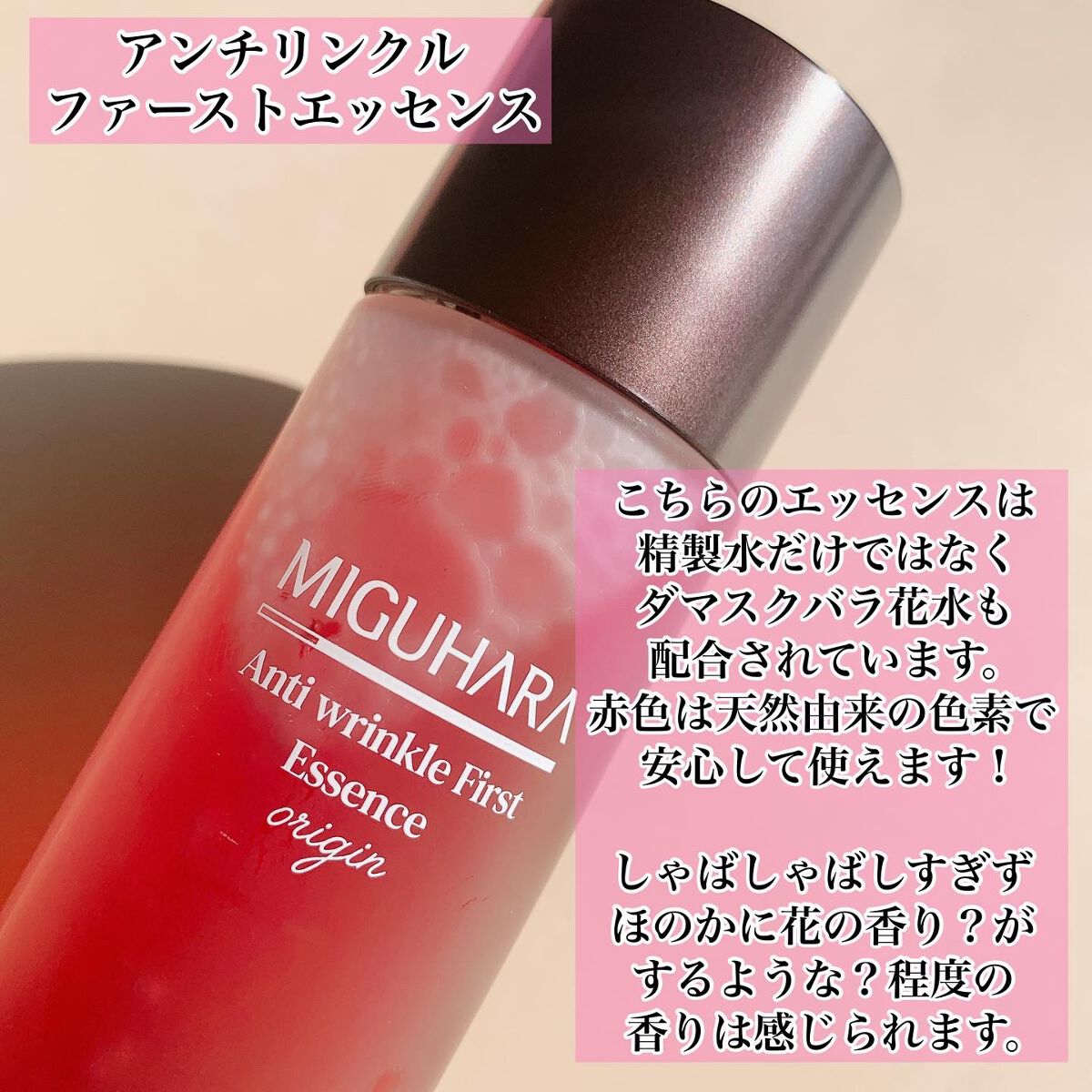 Big3 Step Anti-wrinkle Mask Pack/MIGUHARA/シートマスク・パックを使ったクチコミ（2枚目）