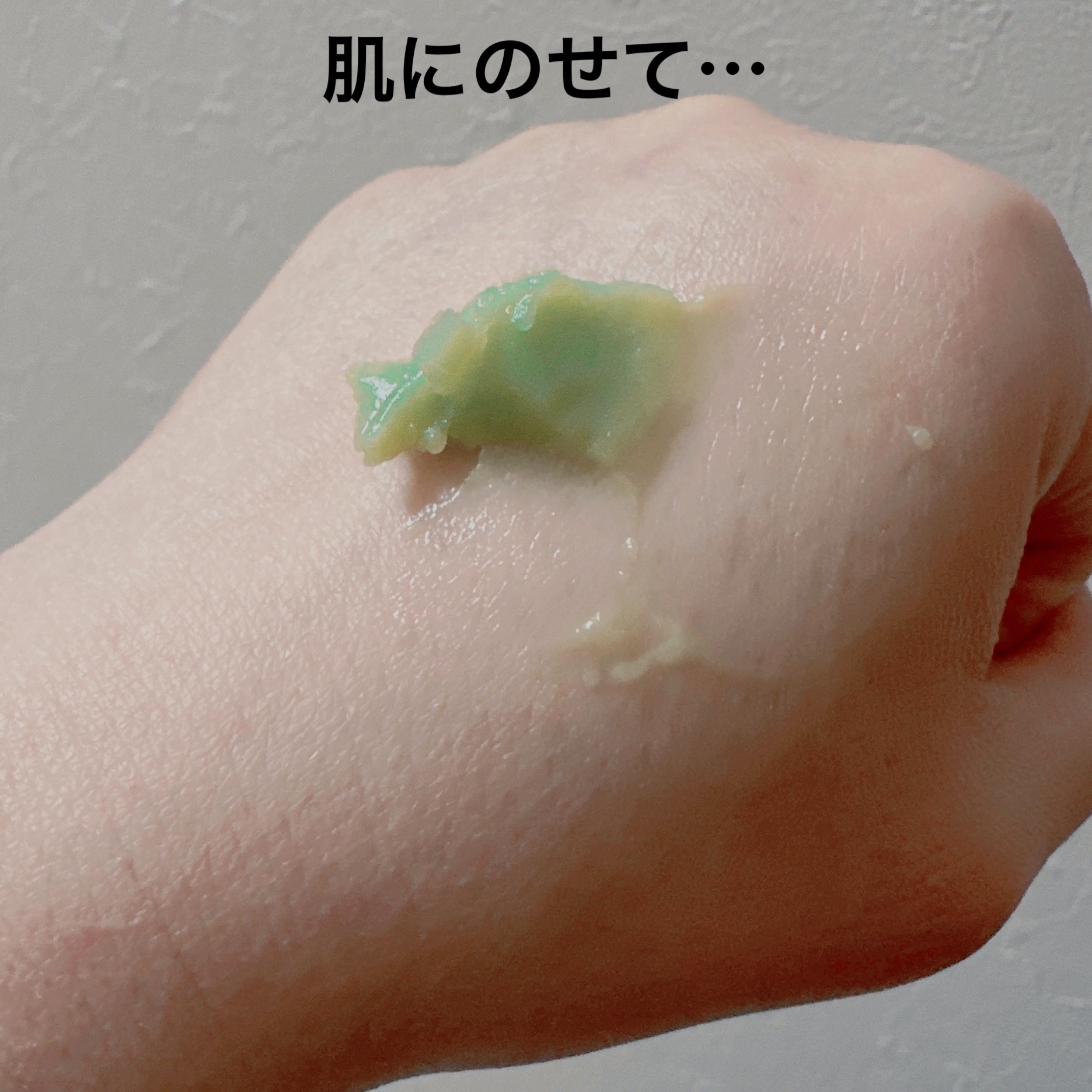 ワフードメイド 宇治抹茶クレンジングバーム 通常サイズ 90g/pdc/クレンジングバームを使ったクチコミ（3枚目）