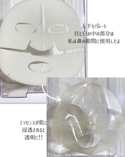 ラビューム アフターグロウ ゆずゲルマスク/Luvum/シートマスク・パックを使ったクチコミ(8枚目)