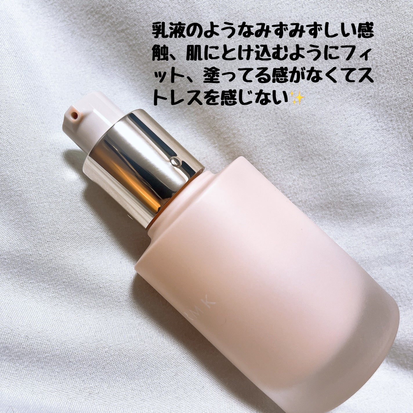 RMK ルミナス メイクアップベース/RMK/化粧下地を使ったクチコミ(2枚目)