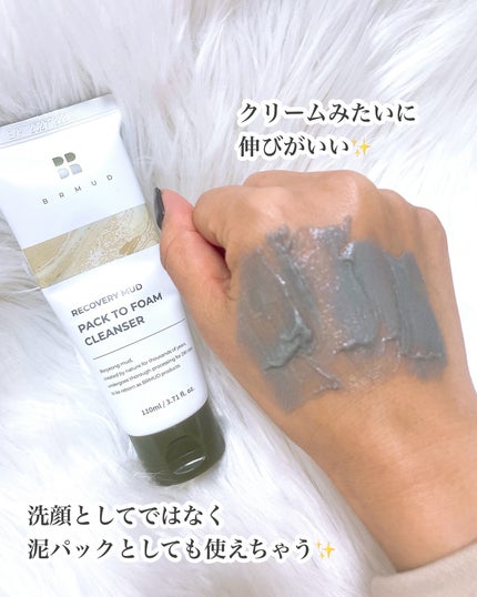 リカバリーマッドバックツーフォームクレンザー/BRMUD/洗顔フォームを使ったクチコミ(2枚目)