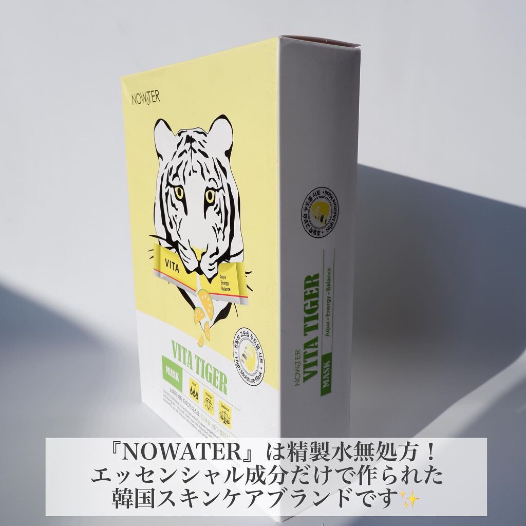ビタタイガーマスク/NOWATER/シートマスク・パックを使ったクチコミ(2枚目)