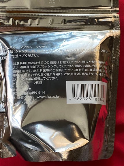 uka scalp brush kenzan/uka/スカルプブラシを使ったクチコミ(2枚目)