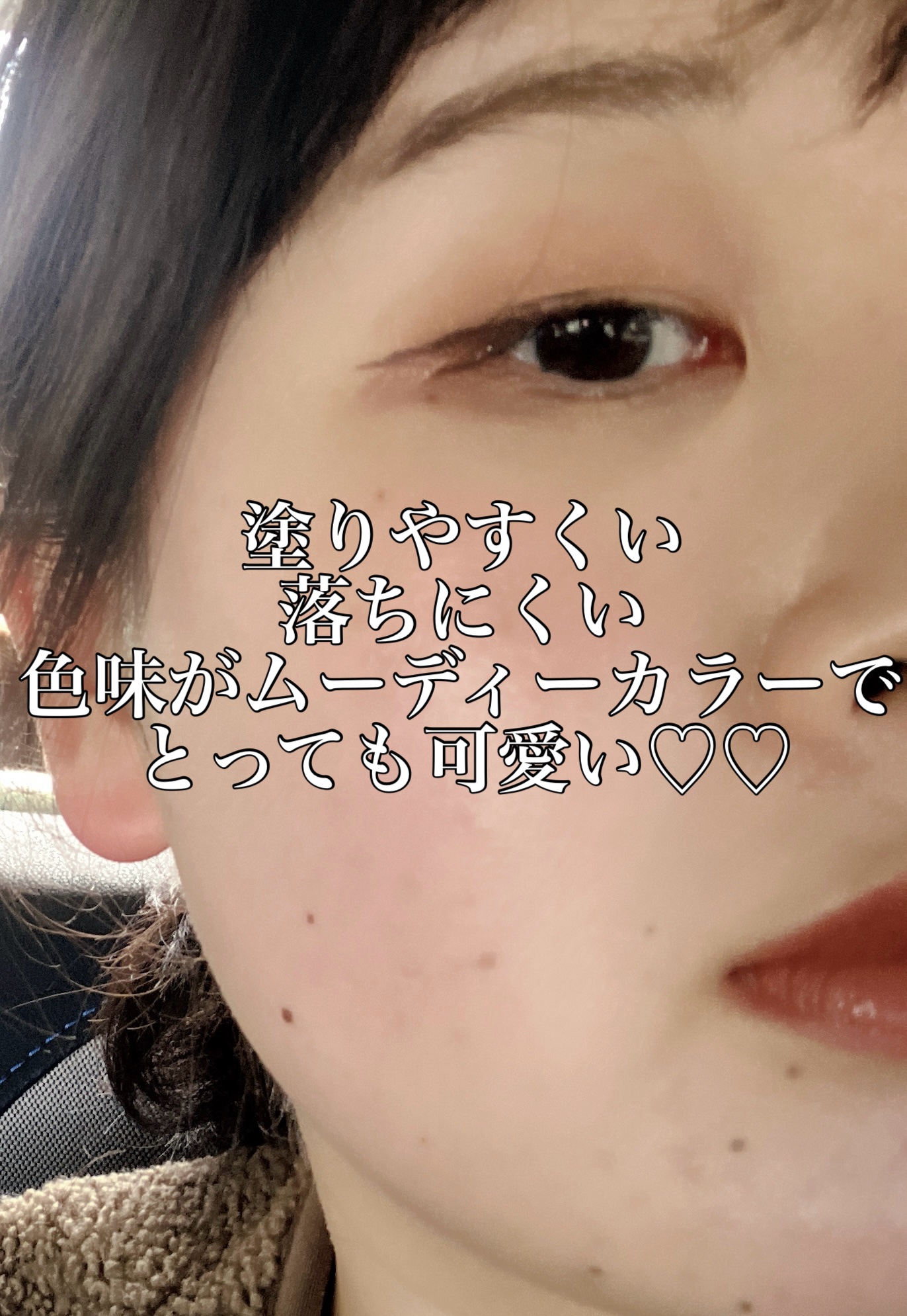 RMK デューイーメルト リップカラー/RMK/口紅を使ったクチコミ（2枚目）